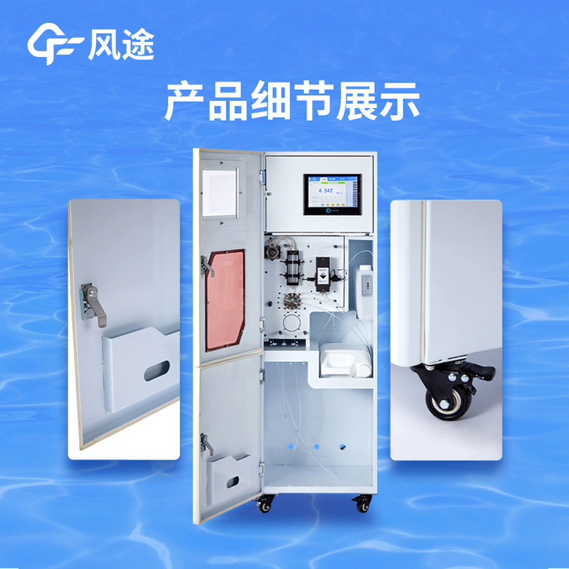 水質(zhì)在線監(jiān)測系統(tǒng)有啥用？