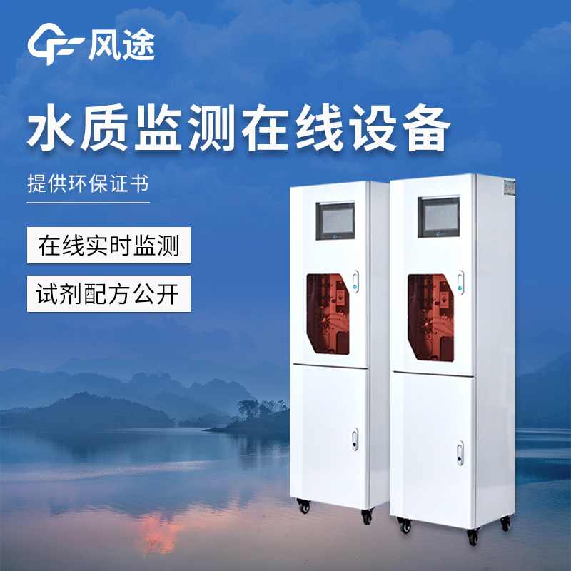 水產養殖監測系統:物聯網在漁業中的應用和發展