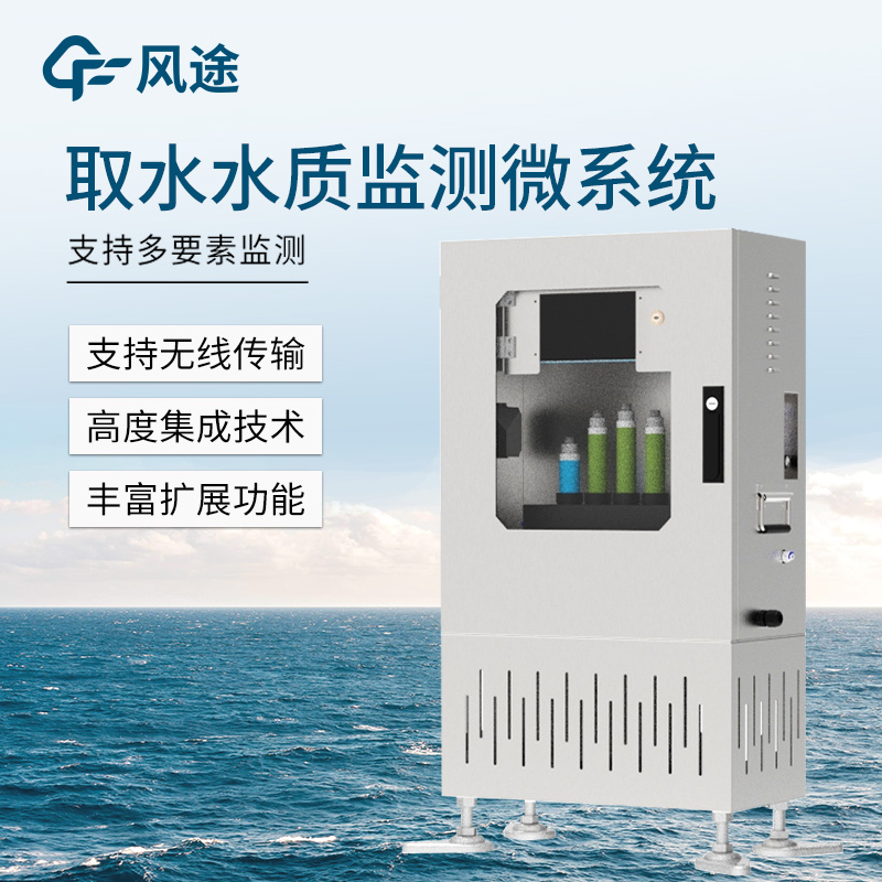 在線水質檢測儀廠家，看看這些銷量“明星”