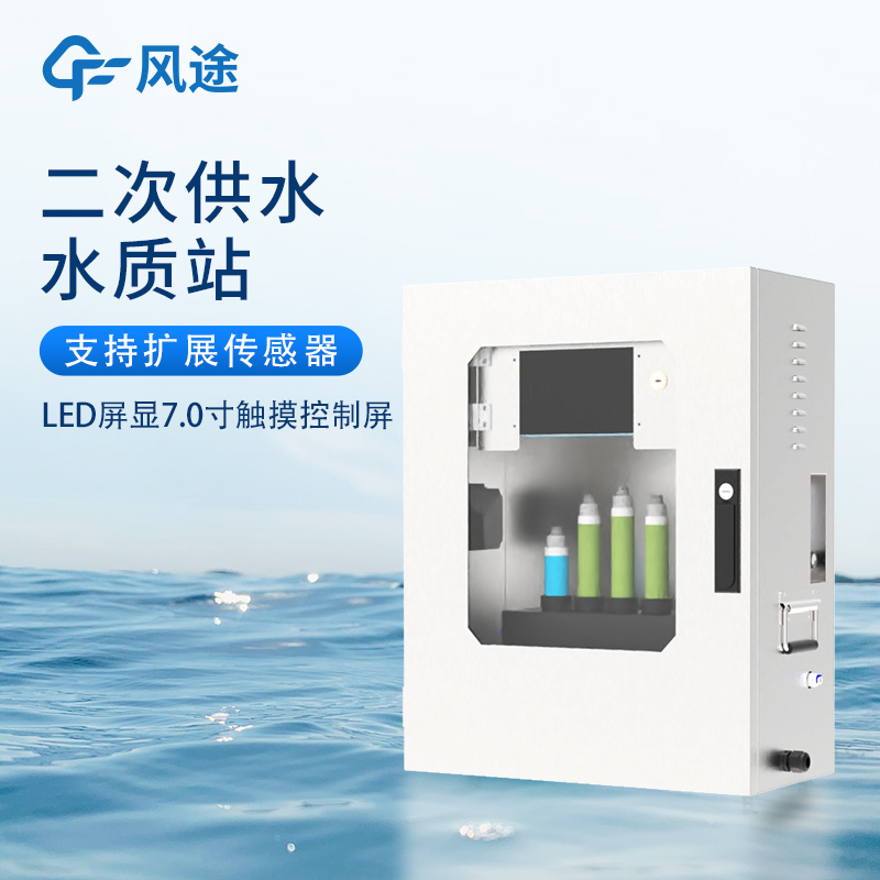 在線水質檢測儀廠家，看看這些銷量“明星”